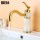 Gold round jade copper hot and cold under the wash basin bathroom faucet